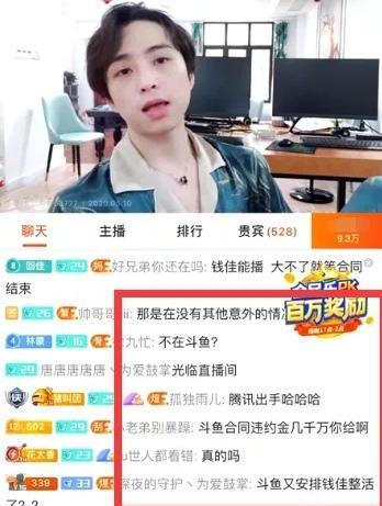 直播爆料刘大河视频,精彩瞬间与幕后故事 第3张 直播爆料刘大河视频,精彩瞬间与幕后故事 第3张