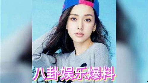 娱乐圈八卦最新吃瓜,最新八卦揭秘,明星隐私大曝光! 第3张 娱乐圈八卦最新吃瓜,最新八卦揭秘,明星隐私大曝光! 第3张