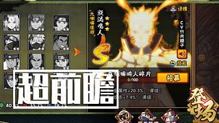 九喇嘛鸣最新爆料,最新爆料背后的惊人真相 第1张 九喇嘛鸣最新爆料,最新爆料背后的惊人真相 第1张