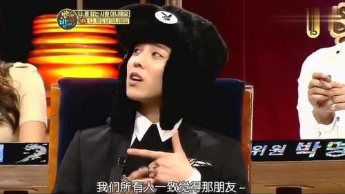 成员爆料权志龙视频,揭秘偶像背后的真实生活  第2张