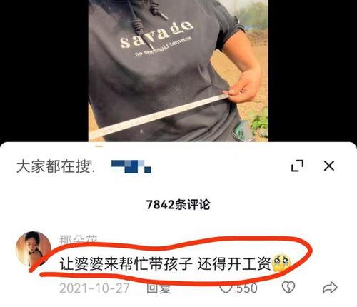 网红爆料樊小慧视频,揭秘背后惊人内幕  第1张