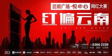 最新云南网红爆料新闻,揭秘神秘事件背后的真相 第2张 最新云南网红爆料新闻,揭秘神秘事件背后的真相 第2张