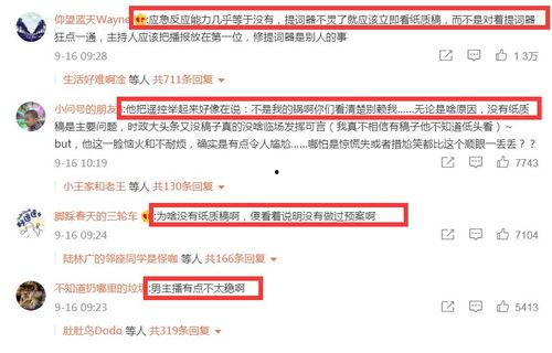 杭州新闻投稿爆料是真的吗,真相揭秘！  第2张