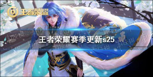 ss23 赛季最新爆料,独家爆料揭示新赛季精彩看点与神秘阵容 第2张 ss23 赛季最新爆料,独家爆料揭示新赛季精彩看点与神秘阵容 第2张