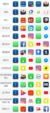 足彩今日爆料直播视频,直播视频揭秘赛事热点与独家分析 第2张 足彩今日爆料直播视频,直播视频揭秘赛事热点与独家分析 第2张