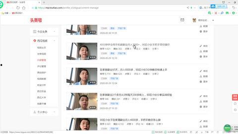 今日生活每日爆料视频大全,每日爆料视频大全精彩瞬间汇总 第2张 今日生活每日爆料视频大全,每日爆料视频大全精彩瞬间汇总 第2张