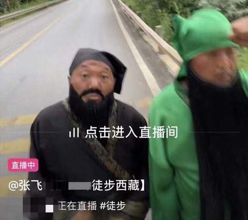 西藏男网红吃瓜视频 第3张 西藏男网红吃瓜视频 第3张